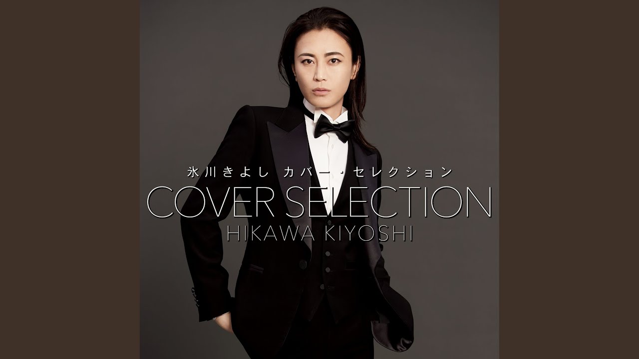 コーヒー・ルンバ - YouTube