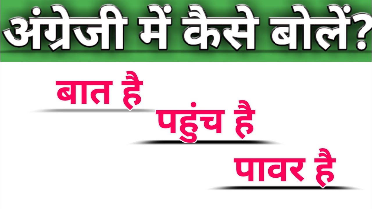 How To Use Fixed Structures | Fix Structures