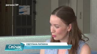 Про романтический стиль в украшениях|на телеканале &quot;Регион 29&quot;