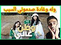ردة فعل سوري على كليب الوطن غالي وله وغادة السحيم بمناسبة اليوم الوطني91 السعودي ردة فعل سوري على كليب الوطن غالي وله وغادة السحيم بمناسبة اليوم الوطني91 السعودي