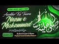 Naat  aankho ka taara naam e muhammad       muhammad sadiq razavi