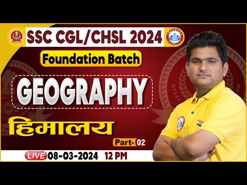 SSC CGL & CHSL, SSC CHSL Geography, हिमालय Geography Class, Foundation Batch Geography Class