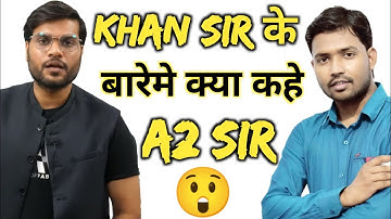 😲A2 sir ने क्या कहा khan sir के बारे मे😭 | arvind Arora|A2 motivation | #A2sir  #khansir