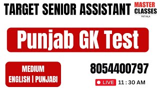 Target Senior Assistant + Punjab Police | Monday Test Subject: Punjab Gk | Call 8054400797