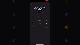 تحديث ios15 ميزة وضع تخصيص يمكنك تغيير شكل ايقونات الايفون