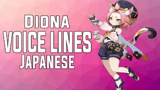 Diona - Voice Lines (Japanese) | Genshin Impact 1.1