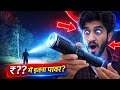 Shock Ho Jaoge 😳 2.5KM Long Beam Torch Test | JPT Flashlight
