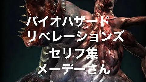 スキャグデッド