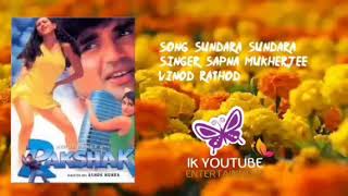 Song :Sundara Sundara ( Mp3)