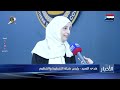 نشرة الأخبار 2 مايو 2026م