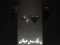 اتبدلت فيا الملامح 