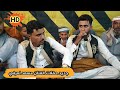 مسعد لعرفي منا فينا افراح البحيره عائلات المحقن 