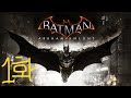 뭐가 많아지긴 했는데 딱히 재밌지는 않은 게임 Batman: Arkham Knight(배트맨: 아캄 나이트) 플레이 영상 1화