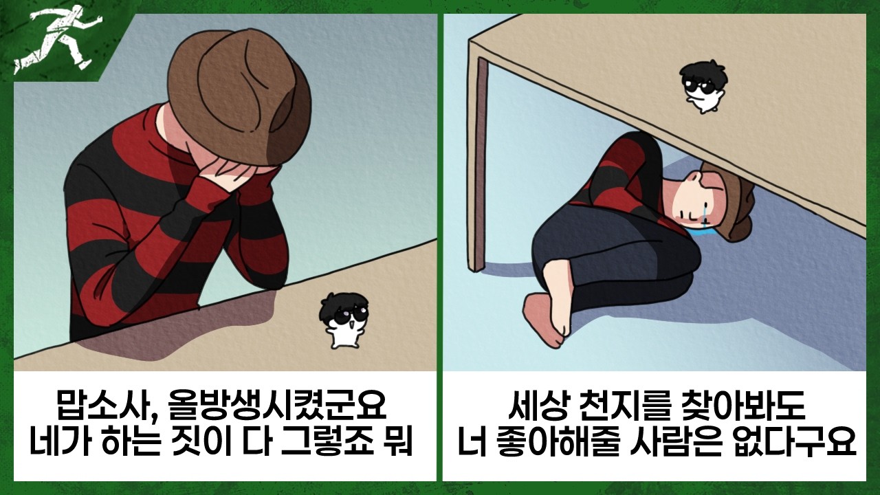 우리 몽구 아껴요