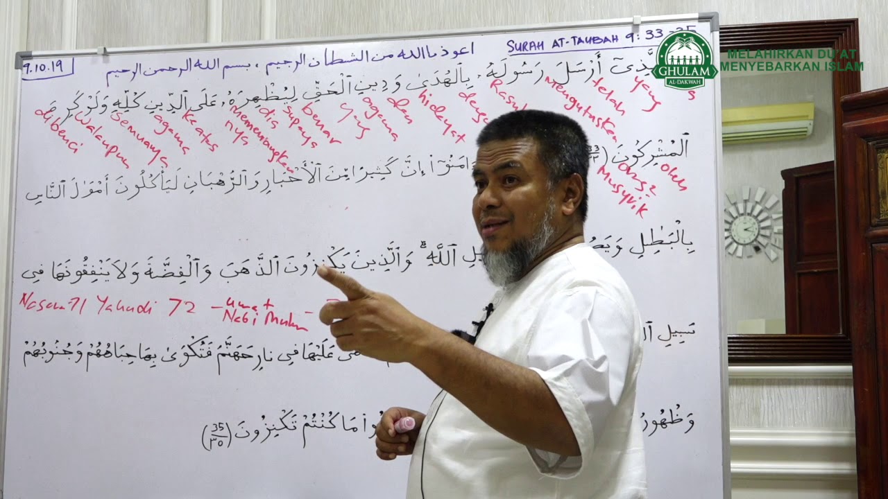 9 Okt 2019|Surah At - Taubah ayat 33 - 35||Ustaz Abd Muein Abd Rahman