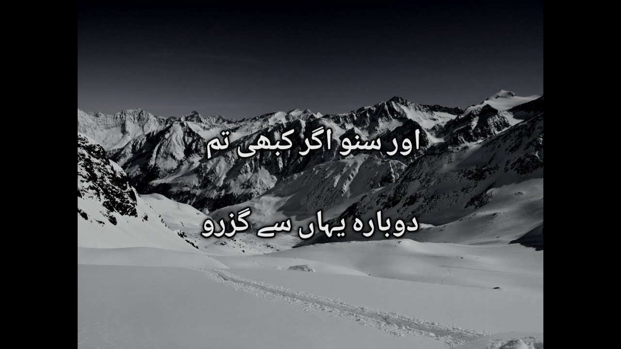 Manh Ke Jugnoow Jala Linge