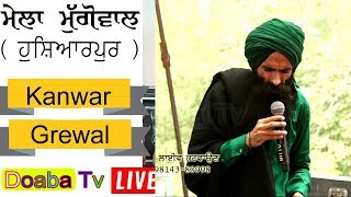 Kanwar Grewal Latest Live Show Mela Mugowal Hoshiarpur