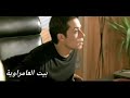 مشهد من فلم سحر العيون