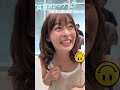 キャスト全員で自己紹介動画 『真夏のシンデレラ』 森七菜 #shorts