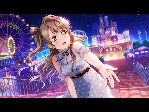 スクスタ」No.12・南ことりサイドエピソード・行きたい行きたい