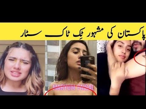 Maryam Faisal Leaked video|| TikTok Star Maryam Faisal Leaked Video