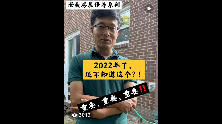 房屋的雨水管不能入地了，知道为啥吗？