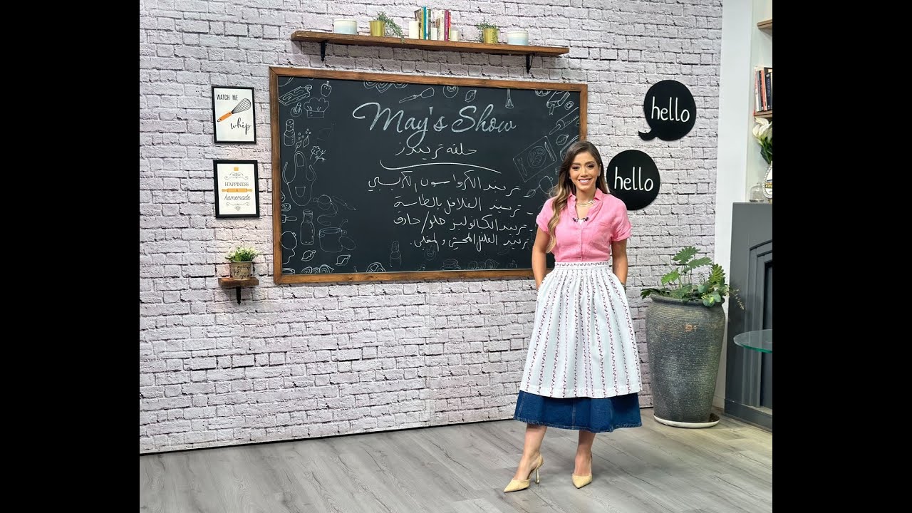 مي شو |تريند الكرواسون الكرسبي-تريند الفلافل بالطاسة-تريند الكانوليز حلو/حادق-الفلفل المحشي والمقلي