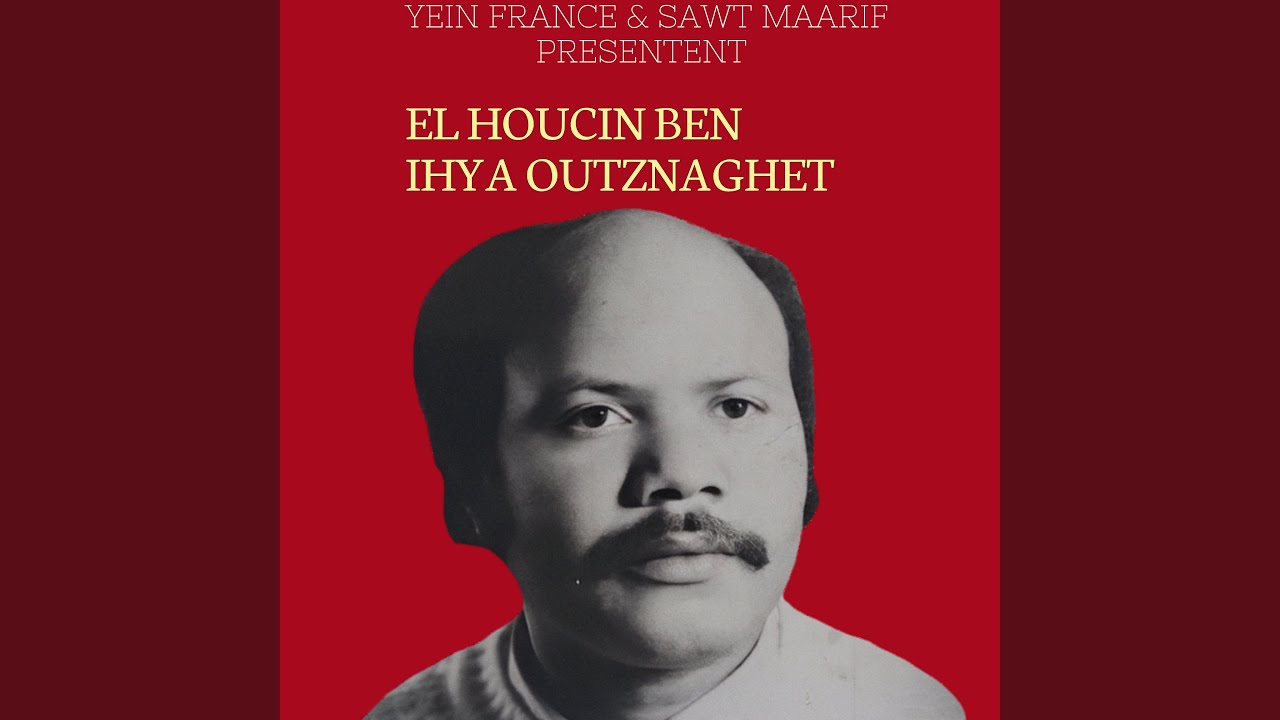 Lkhatam lirilla dahab