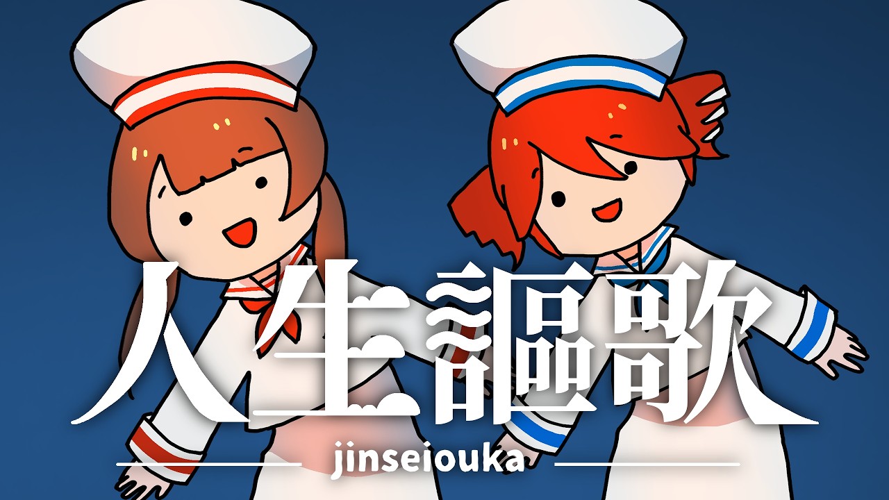 Celebrate life - Mirin Iroha feat. Kasane Teto SV - YouTube