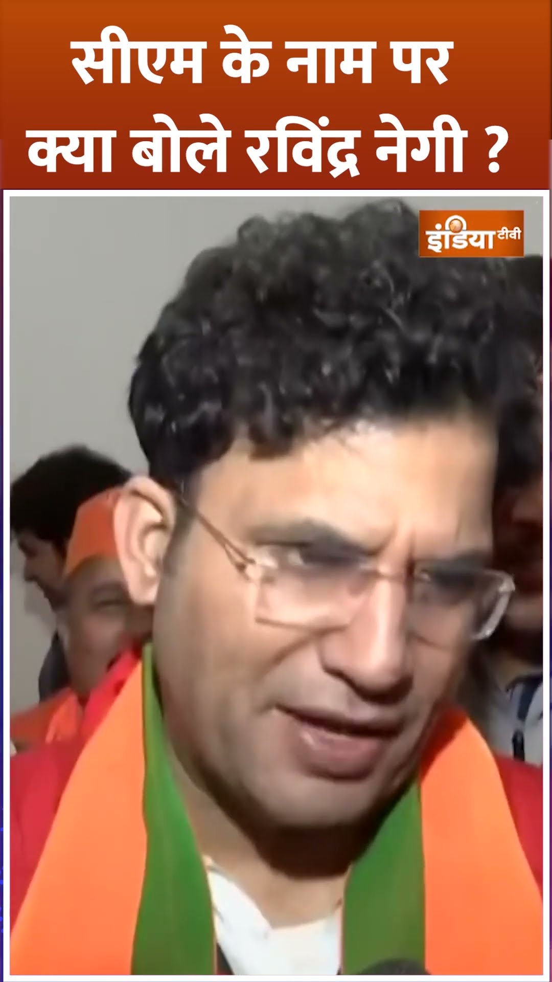सीएम के नाम पर क्या बोले रविंद्र नेगी ? #ravinegibjp #patparganj #awadhojhasir #delhielectionresults
