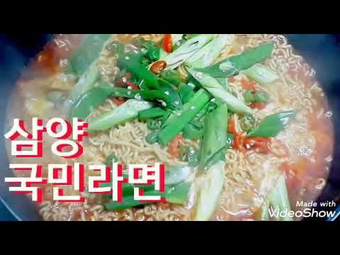 홈플러스 국민라면 삼양 쇠고기면 신상 신제품 후기