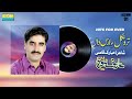 Tarongale ars daan  arif baloch  balochi supar hits song  itx balochi song