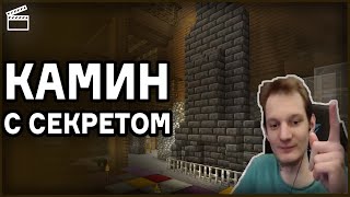 ДОМЕННАЯ ПЕЧЬ В ВЫЖИВАНИИ НА МАЙНШИЛД?! | *НарезкаНеО*