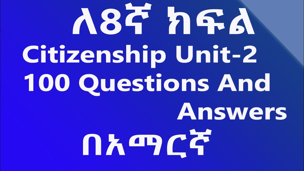 Grade 8 Citizenship Unit 2 State and Government 100 Questions and Answers