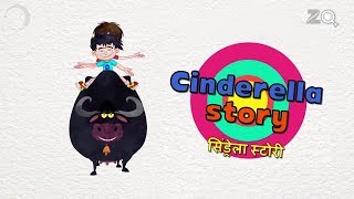 Cinderella Story - Bandbudh Aur Budbak New Episode - Funny Hindi Cartoon For Kids