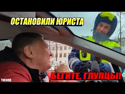 ▶️ ПРОВЕРКА ДОКУМЕНТОВ у юриста Антона Долгих 🔥 НЕ ПОВТОРЯТЬ! 👍 Тизер