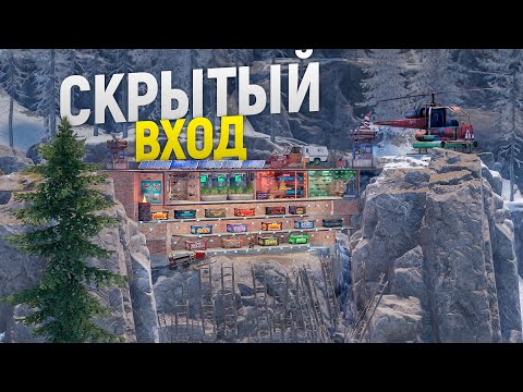 ДОМ в СКАЛЕ с САМЫМ СКРЫТЫМ ВХОДОМ под ЗАЩИТОЙ ПВО и Турелей в игре Rust/Раст