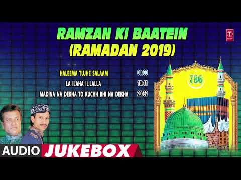 ►-ramzan-ki-baatein-full-(audio-jukebox)-|-chhote-majeid-shola-|-t-series-islamic-music