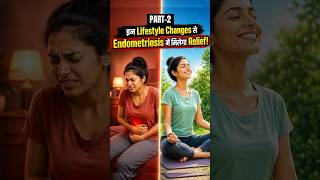 Part-2 | इन Lifestyle Changes से Endometriosis में मिलेगा Relief! #Endometriosis #LifestyleChanges