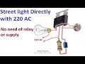 Street Light Automatic ON/OFF directly with 220v AC no need of any Relay