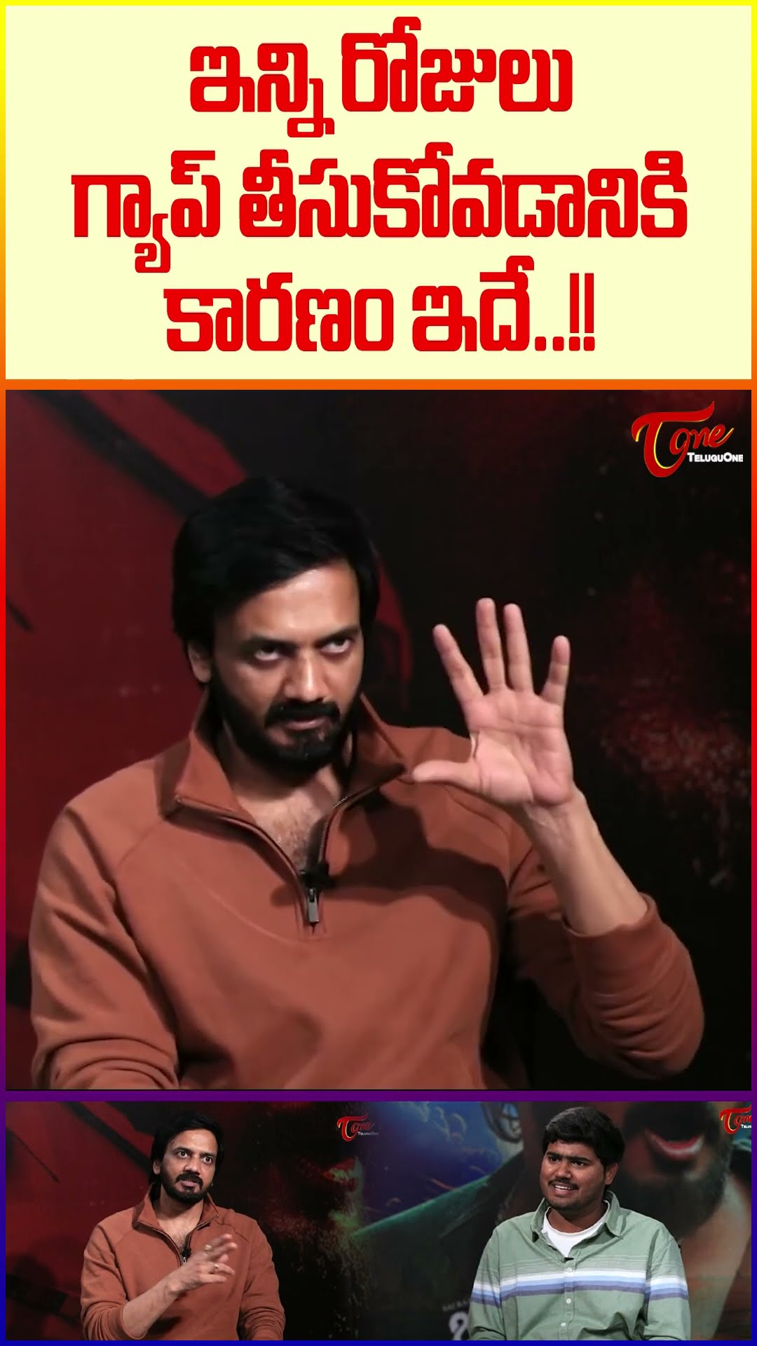 Actor Sairam Shankar Latest Interview #teluguone #sairamshankar #OkaPathakamPrakaaram #trendingshort