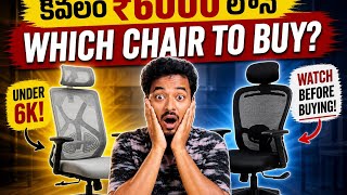 Wakefit Gravita vs Safari Pro Ergonomic Chair Review | Best Budget Office Chair for Back Pain 2026 