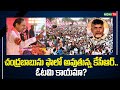 Kcr is following chandrababu naidu strategies  nidhi tv