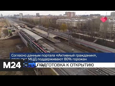 "Москва и мир": подготовка к открытию и непогода в регионах - Москва 24