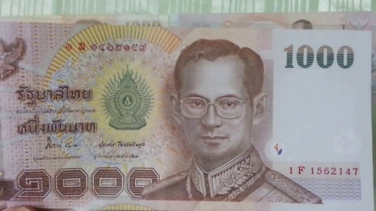 ธนบัตร 1000บาท แบบ15 เรื่องราวธนบัตรไทย | 15Th Series 1000 Baht Thai  Banknotes - Youtube