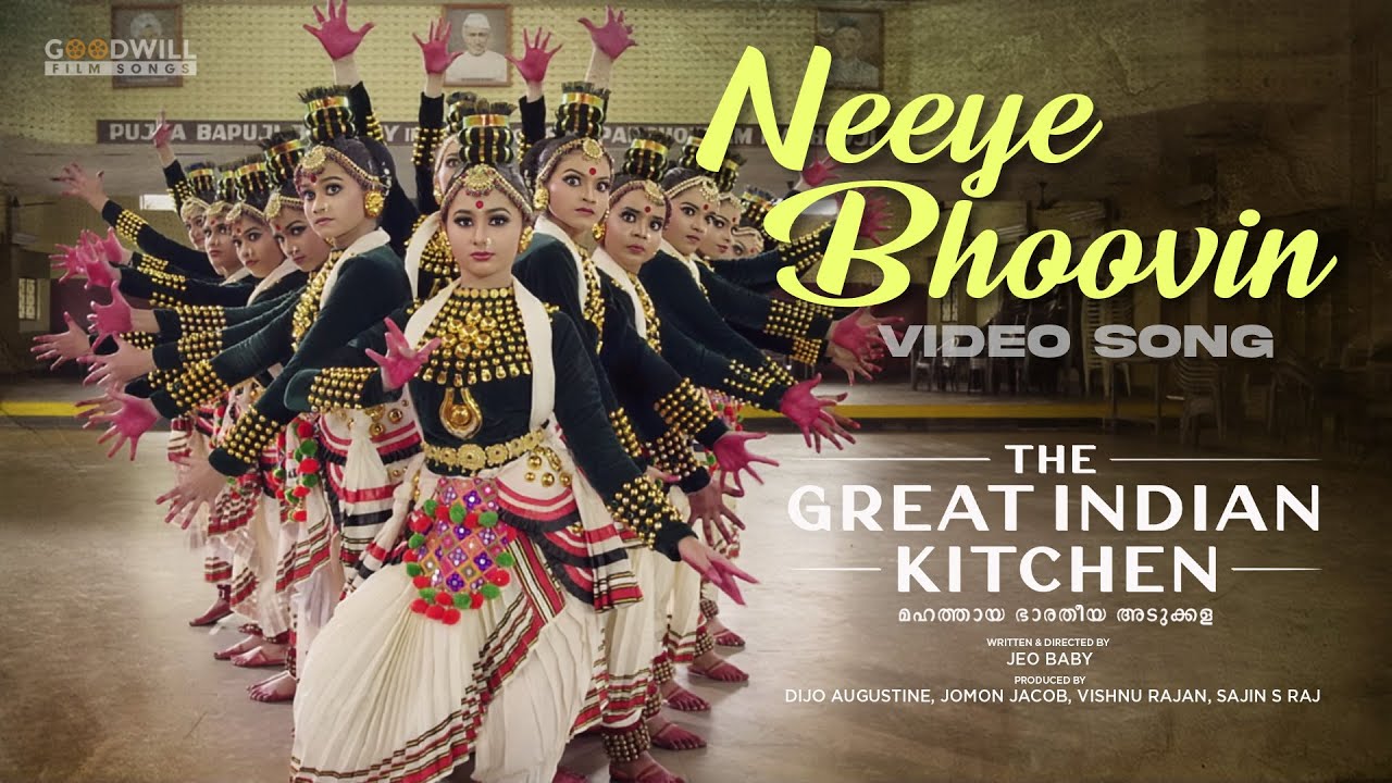 The Great Indian Kitchen | Neeye Bhoovin Video Song | Suraj | Nimisha