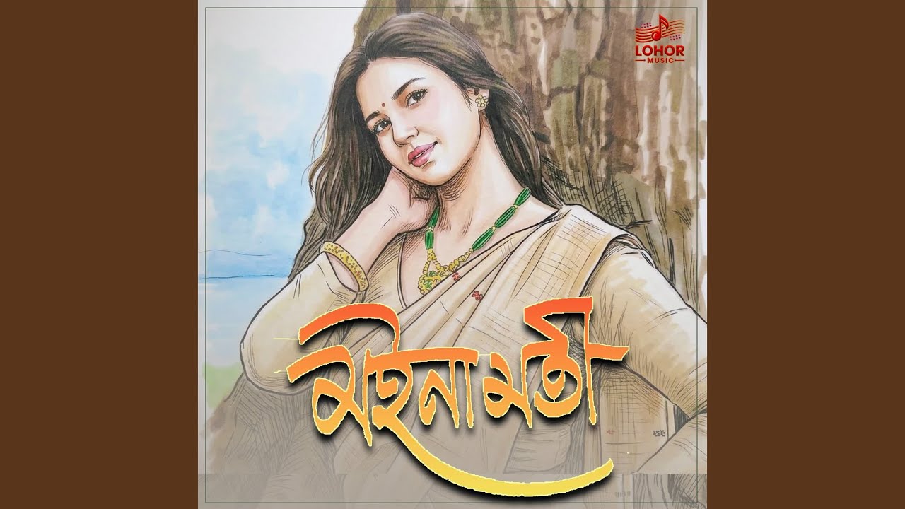 Watch Moinamoti on YouTube Watch Moinamoti on YouTube