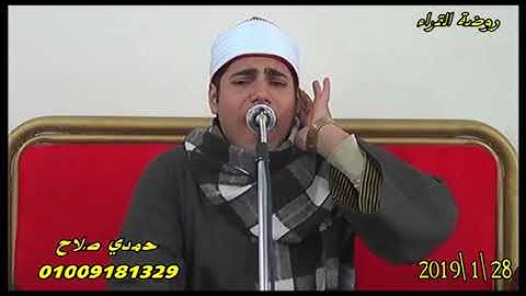 النجم الصاعد القارئ الشيخ محمد ايمن عبدالعزيز تألق وابداع من سورة البقرة تسجيلات روضة القراء
