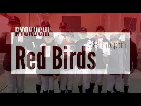 緑地RedBirds～OP～