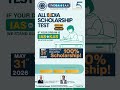 ALL INDIA SCHOLARSHIP TEST 2026 | Win Up To 100% Scholarship for IAS/KAS | India4IAS